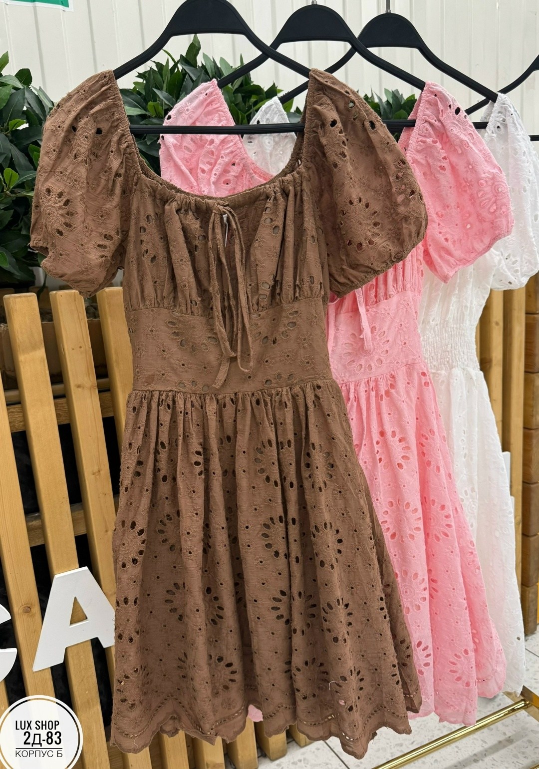 летнее платье,платье сарафан,платье ажурное,платье женская,платье