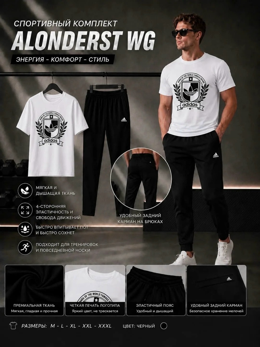 спортивные костюм,костюм спортивный adidas original,костюм спортивный мужской,костюм adidas,костюм спортивный adidas