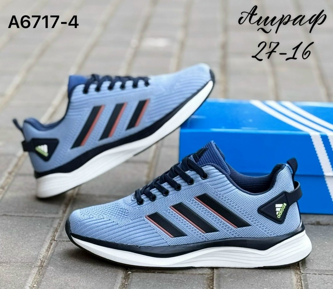 кроссовки мужские adidas,кроссовки adidas,кроссовки,мужские кроссовки, кроссовки