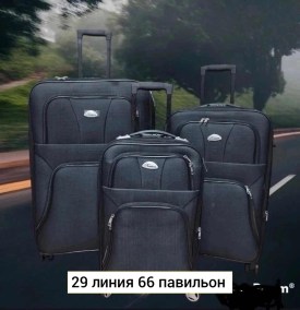 Сумка