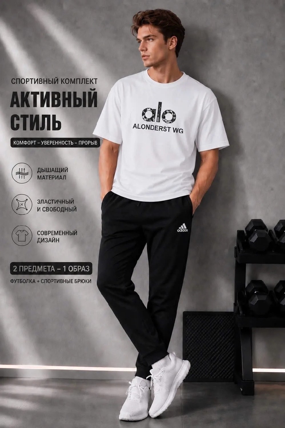 спортивные костюм,костюм спортивный adidas original,костюм спортивный мужской,костюм adidas,костюм спортивный adidas