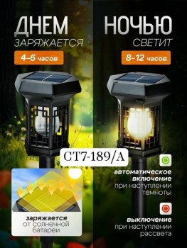 Новый год
