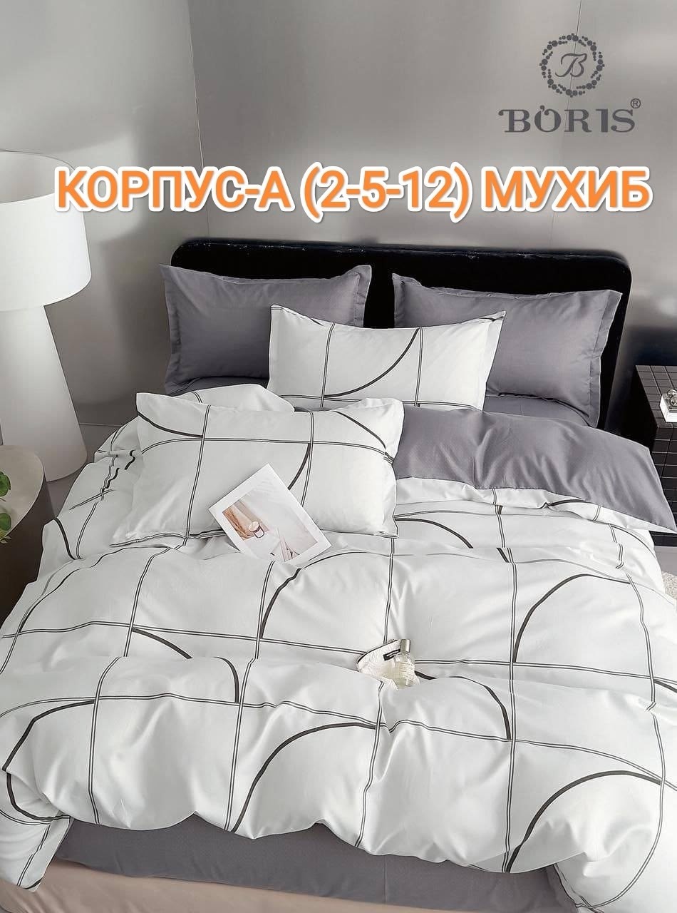 комплект постельного белья,комплект пододеяльника двойное черное постельное белье с принтом зебры,постельное белье 1.5-спальное,постельного белья,постельное бельё евро