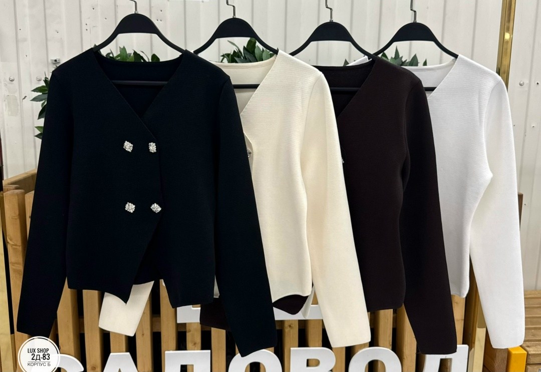 кардиган кофта,кардиган,женская кофта,школьный кардиган,женские жакеты