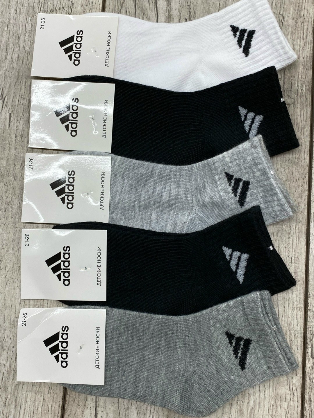 носки мужские adidas,носки мужские 10 пар,носки адидас мужские короткие,комплект носки мужские,мужские носки