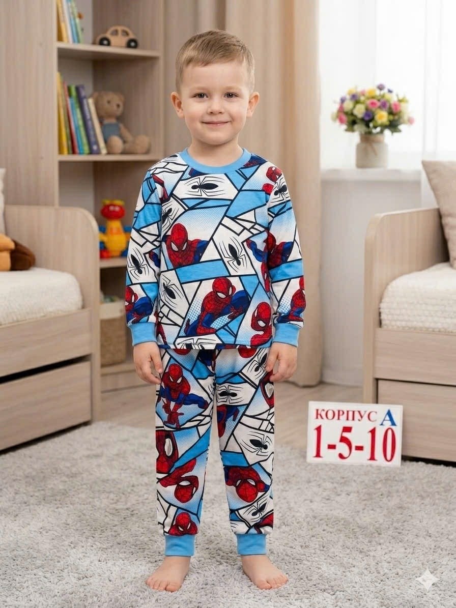 пижама детская,пижама для мальчика,комплект пижама,пижама для малыша,пижама детская для мальчика