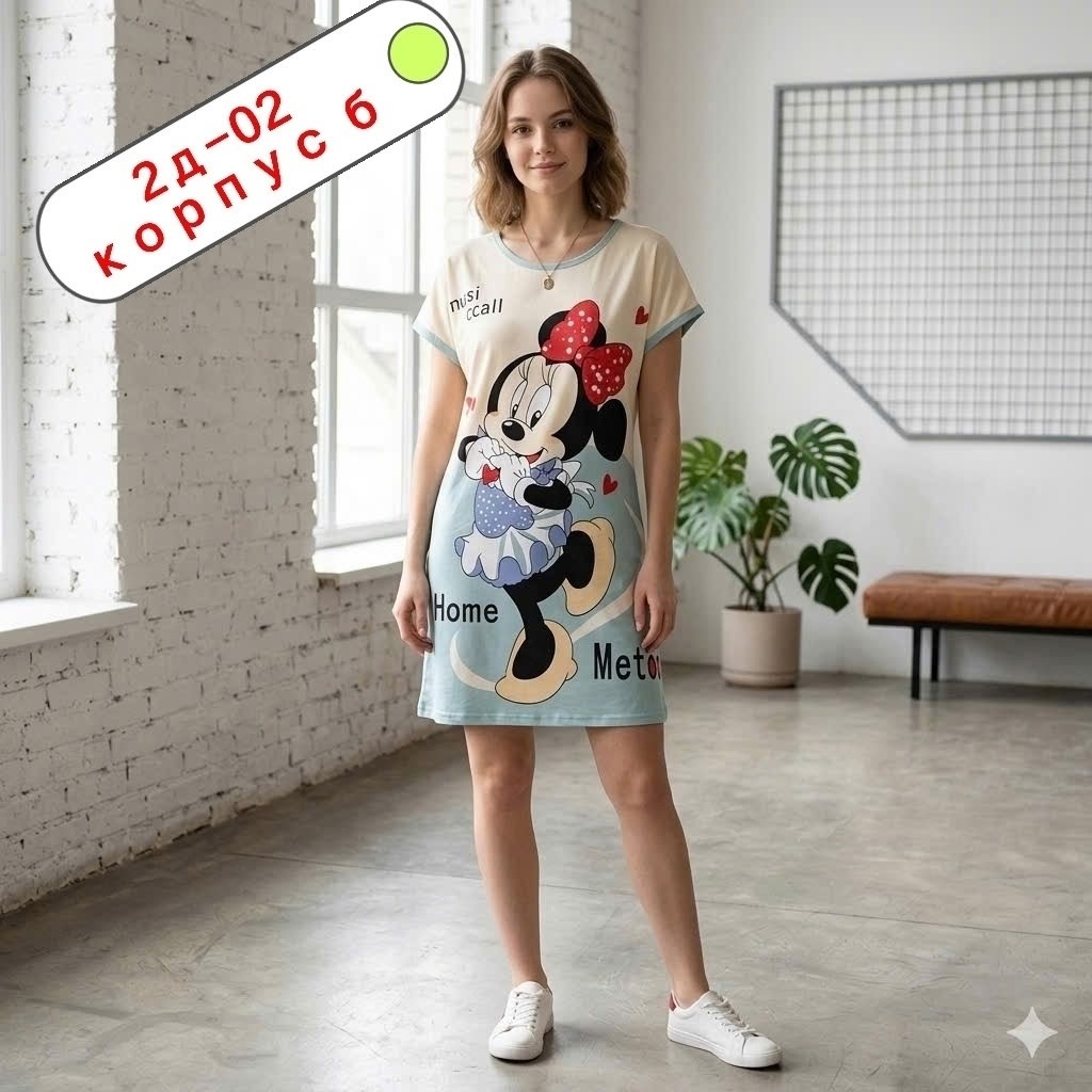 туника женская домашняя,туника женская,домашняя туника,домашнее платье,платье туника