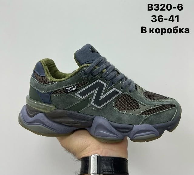 кроссовки new balance 9060,кроссовки new balance,кроссовки 9060,кроссовки нью баланс 9060,кроссовки женские new balance 9060
