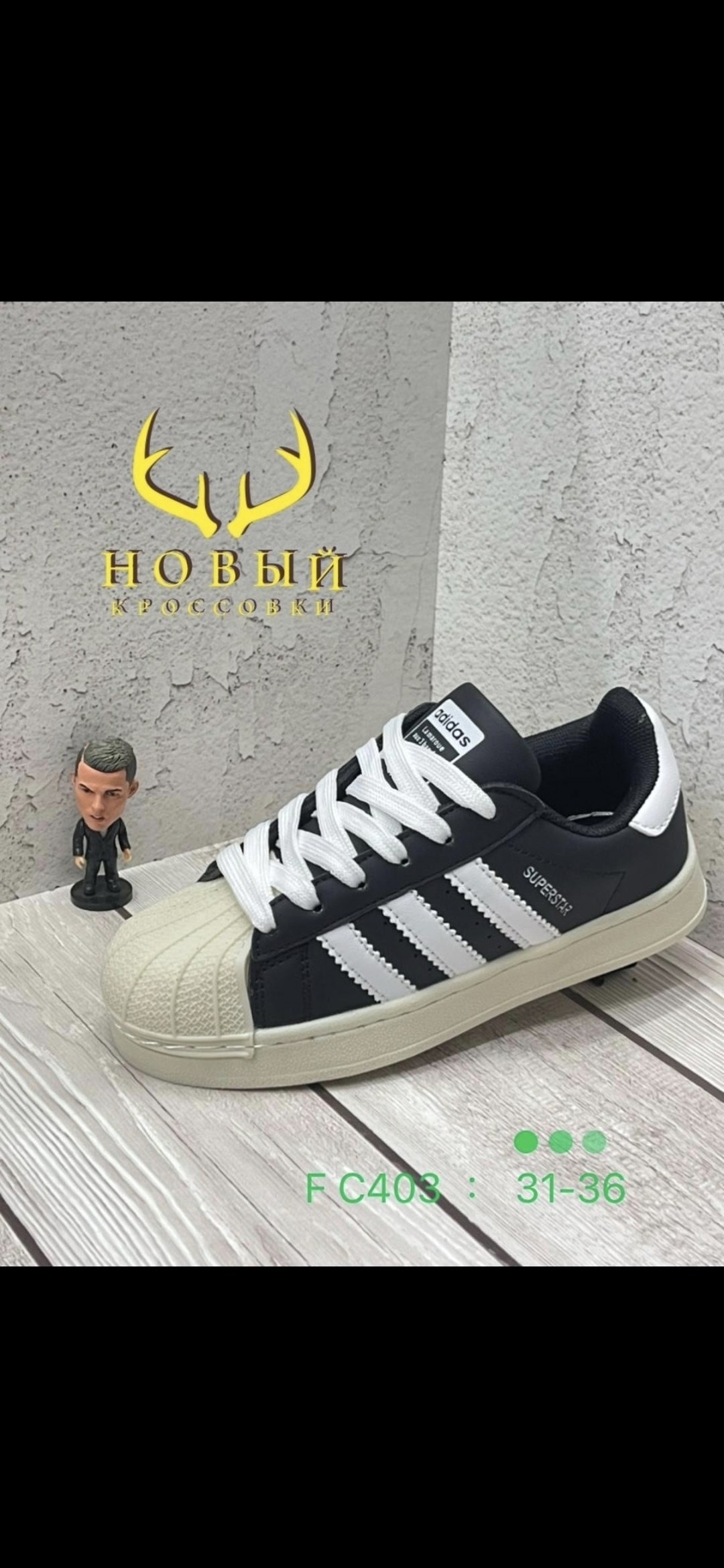 кроссовки adidas superstar,кроссовки adidas,adidas superstar black,,кроссовки adidas original superstar
