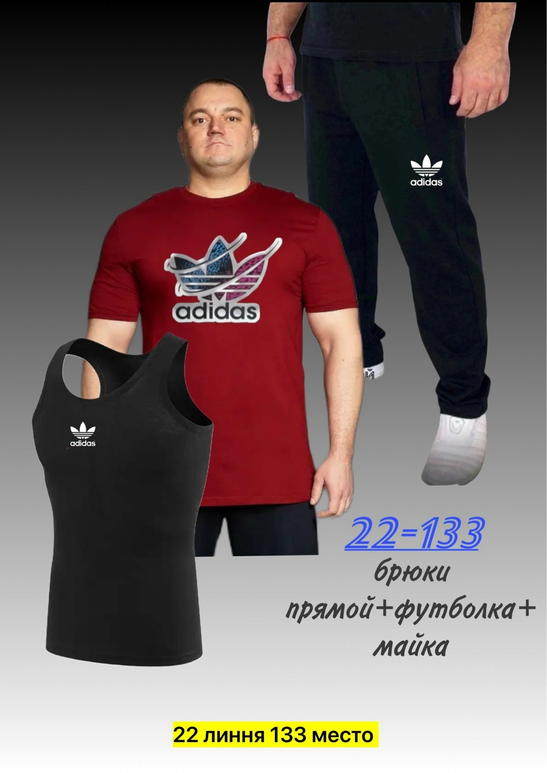 широкая майка мужская,майка мужская большие размеры,майка мужская,майка для мужчин,мужская майка большого