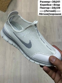 Кроссовки