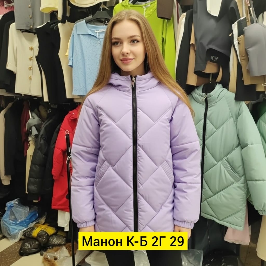 куртка демисезонная женская,куртка демисезонная,куртка женская,куртка,куртка теплая женская