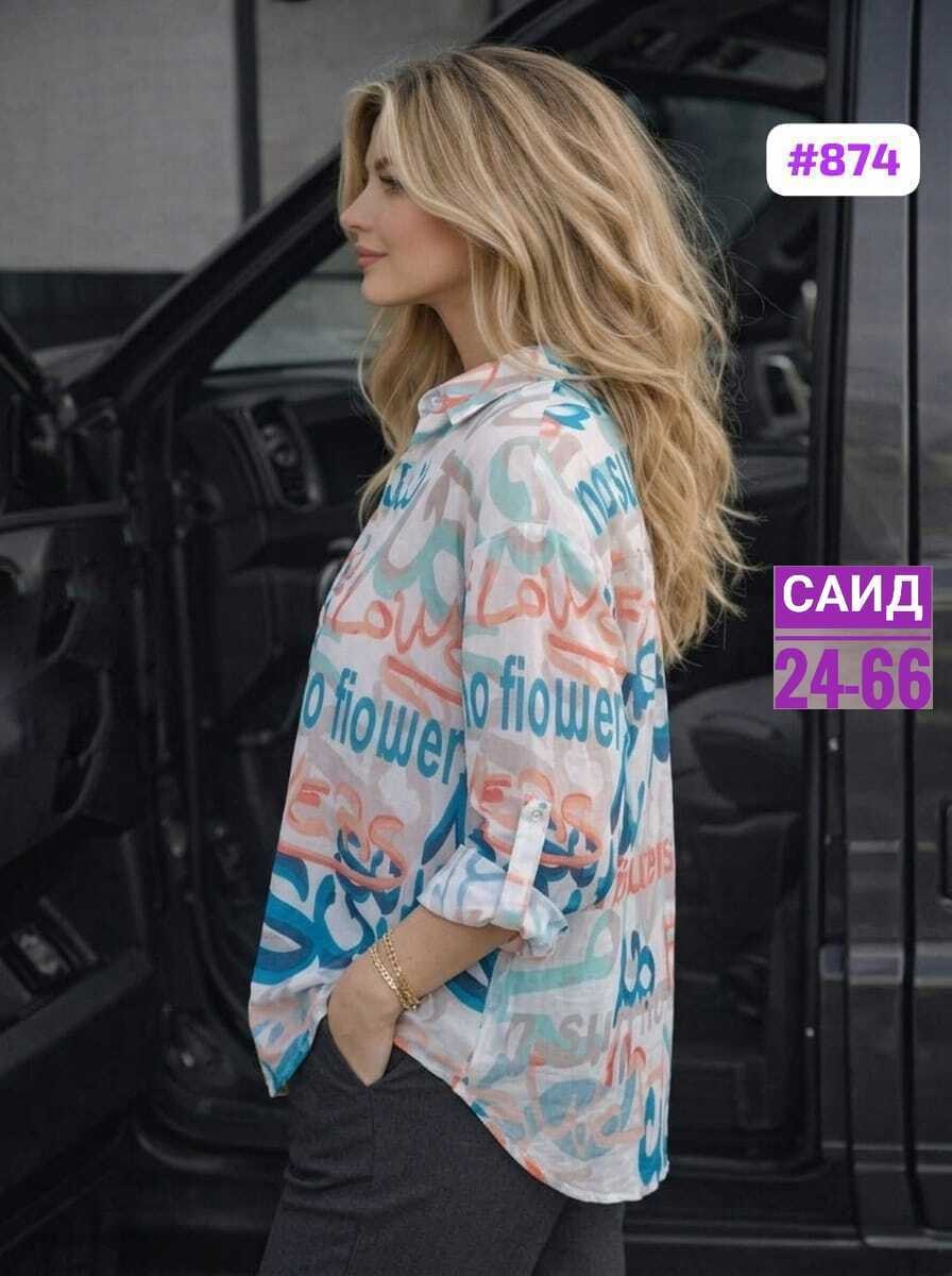 рубашка женская,блузка стильная,блузка женская,блузка рубашка,рубашка женская летняя