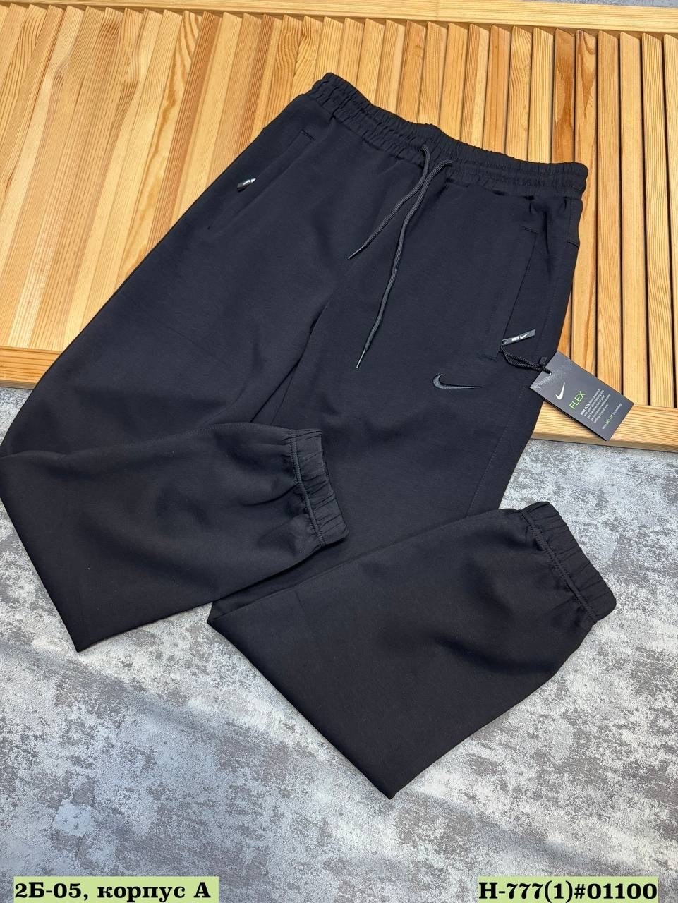 брюки спортивные nike мужские,брюки спортивные nike премиум,мужские брюки nike,брюки спортивные nike,спортивные штаны мужские nike