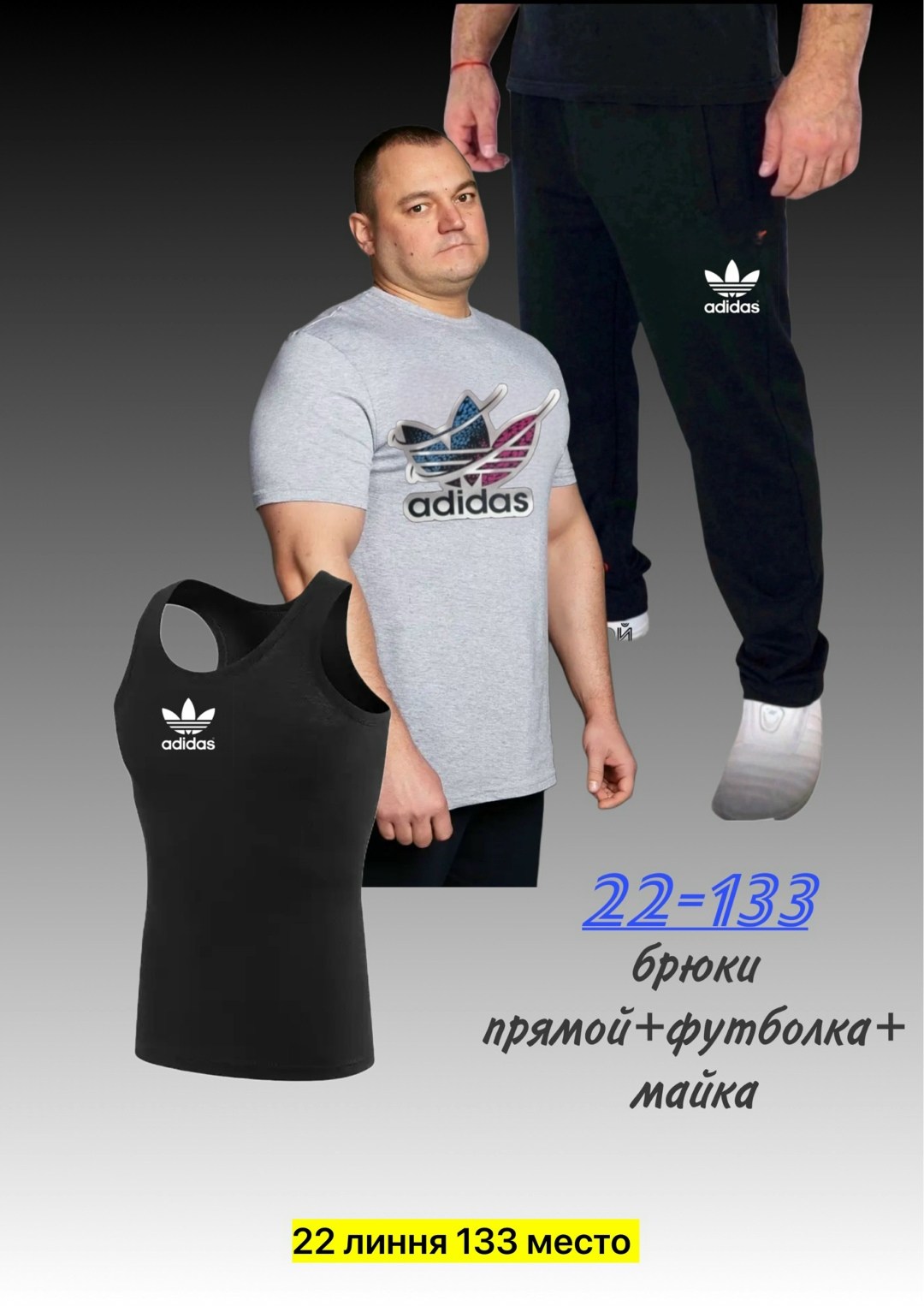 широкая майка мужская,майка мужская большие размеры,майка мужская,майка для мужчин,мужская майка большого