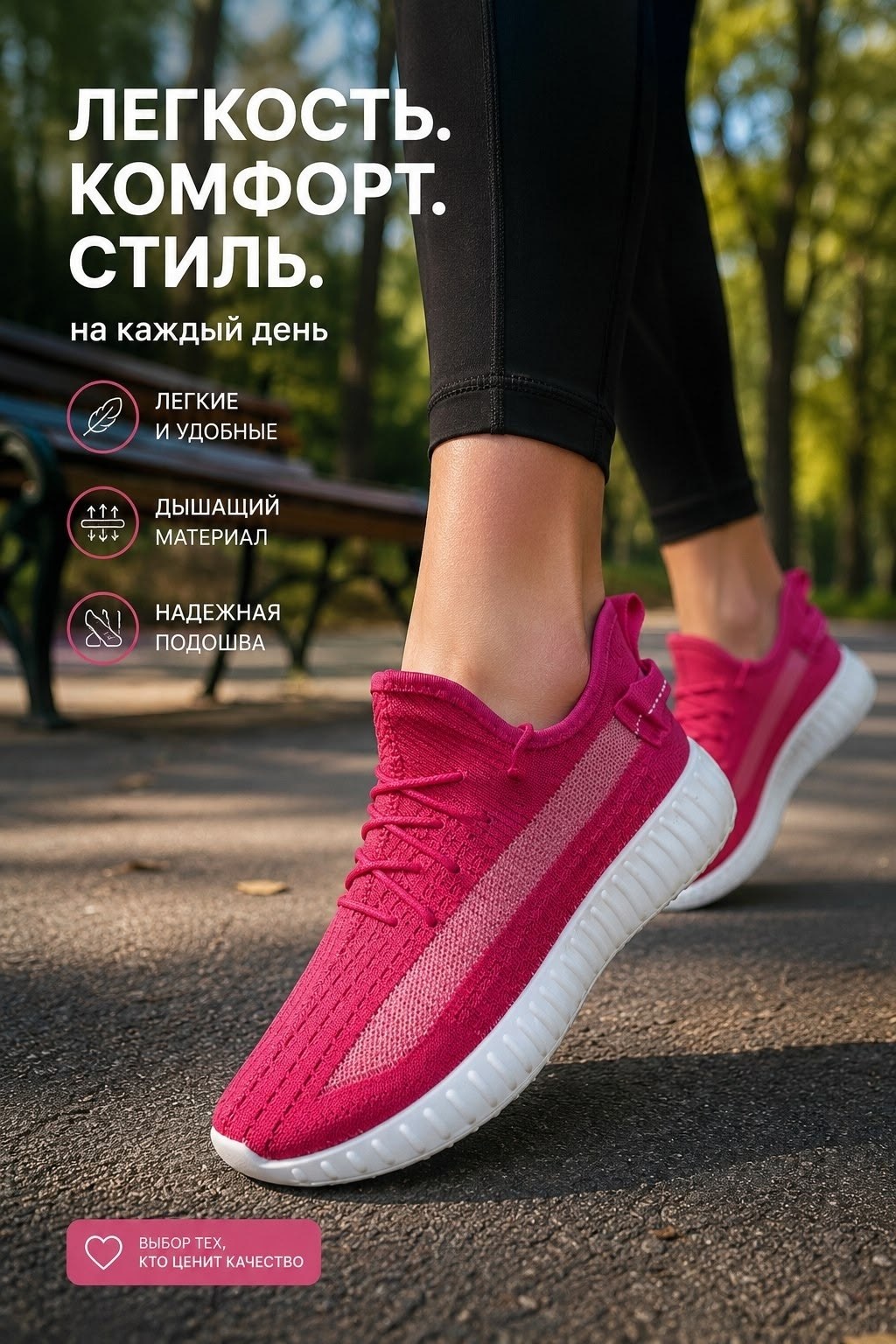 кроссовки женскиe,кроссовки,кроссовки фуксия,кроссовки рибок женские цвета фуксия,кроссовки розовые