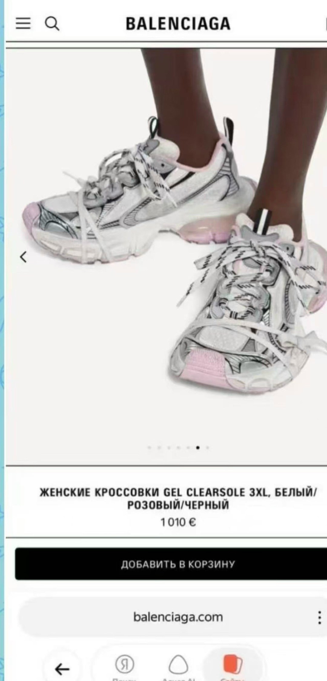 кроссовки женские balenciaga,кроссовки balenciaga,кроссовки,кроссовки женские balenciaga 3xl sneaker premium,женские кроссовки