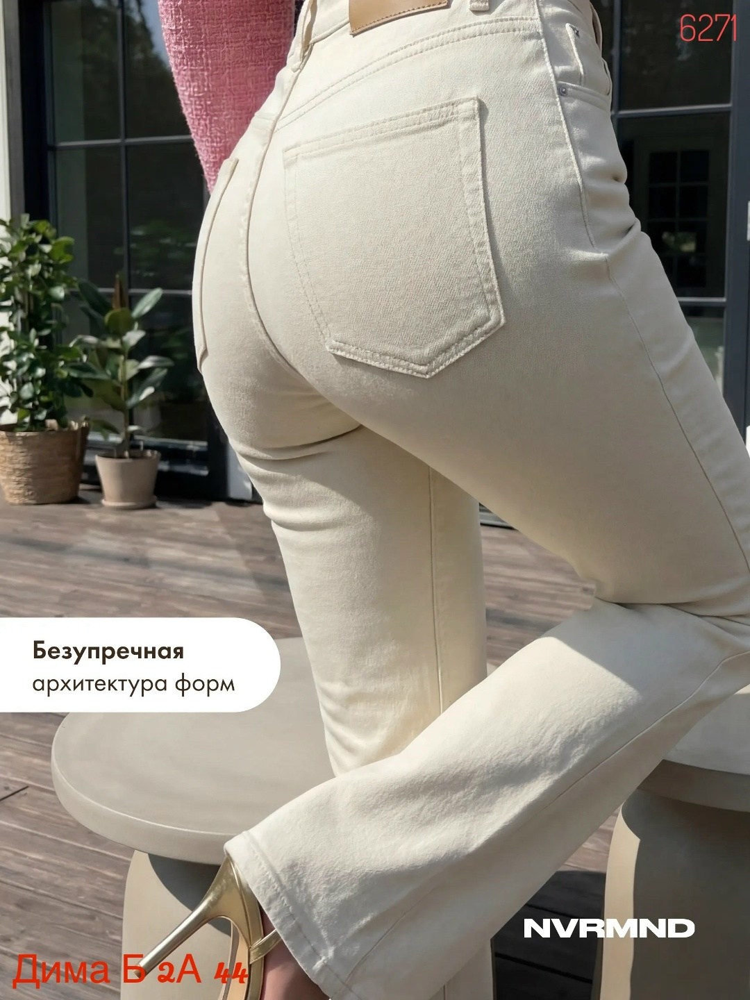 ispanyol paça,белые брюки,женские джинсы,широкие брюки,белые джинсы клеш
