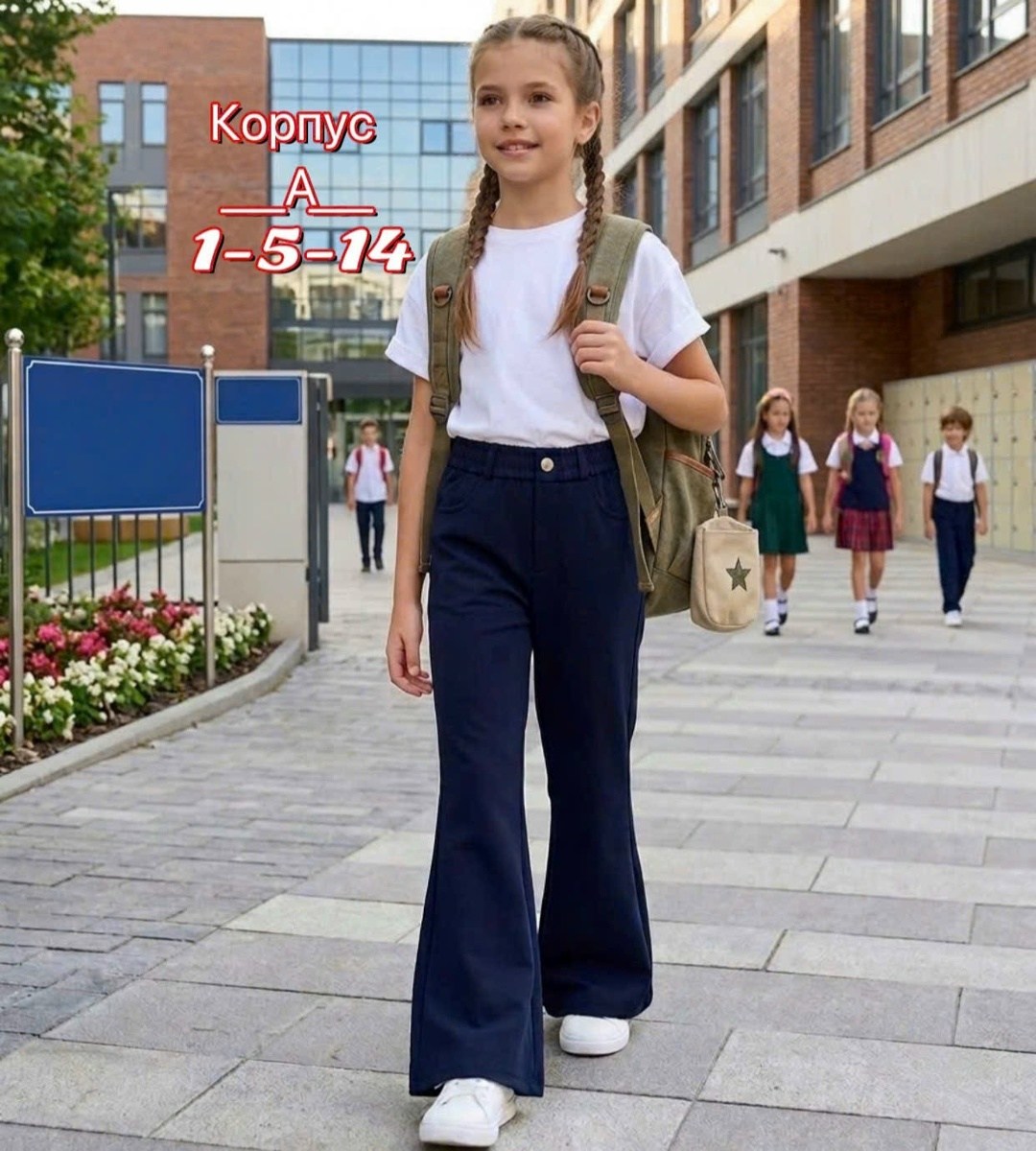 школьные брюки клеш,брюки для девочки палаццо школьные,брюки палаццо школьные,брюки школьные,школьные брюки клеш для девочек