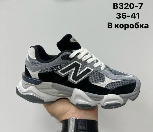 кроссовки new balance 9060,кроссовки new balance,кроссовки 9060,кроссовки нью баланс 9060,кроссовки женские new balance 9060