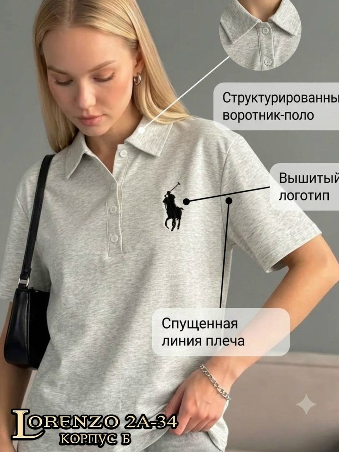 стильные модели,женская футболка поло,женская кофта,женская футболка
