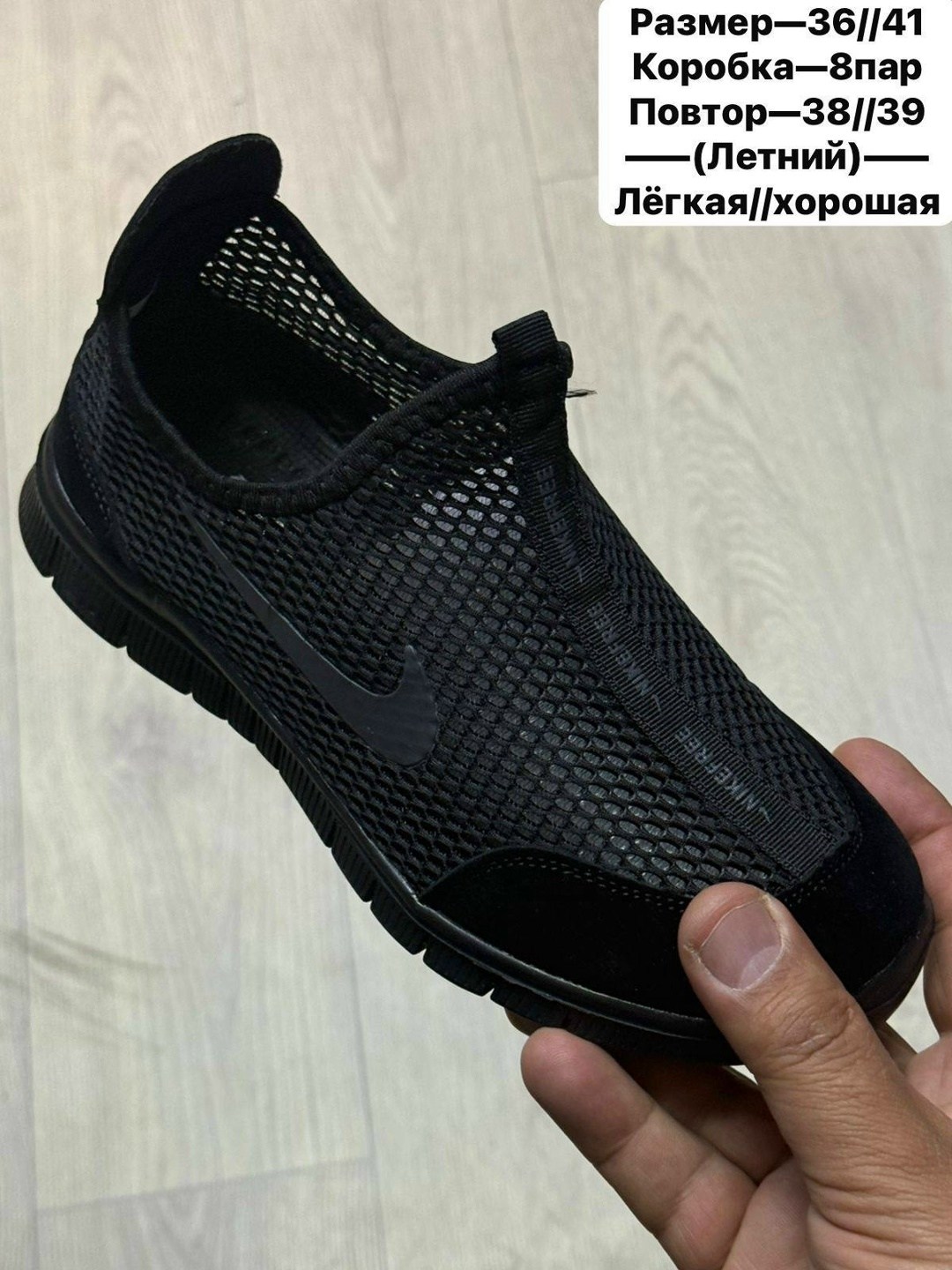кроссовки,кроссовки летни,кроссовки nike,кроссовки летние nike, летняя