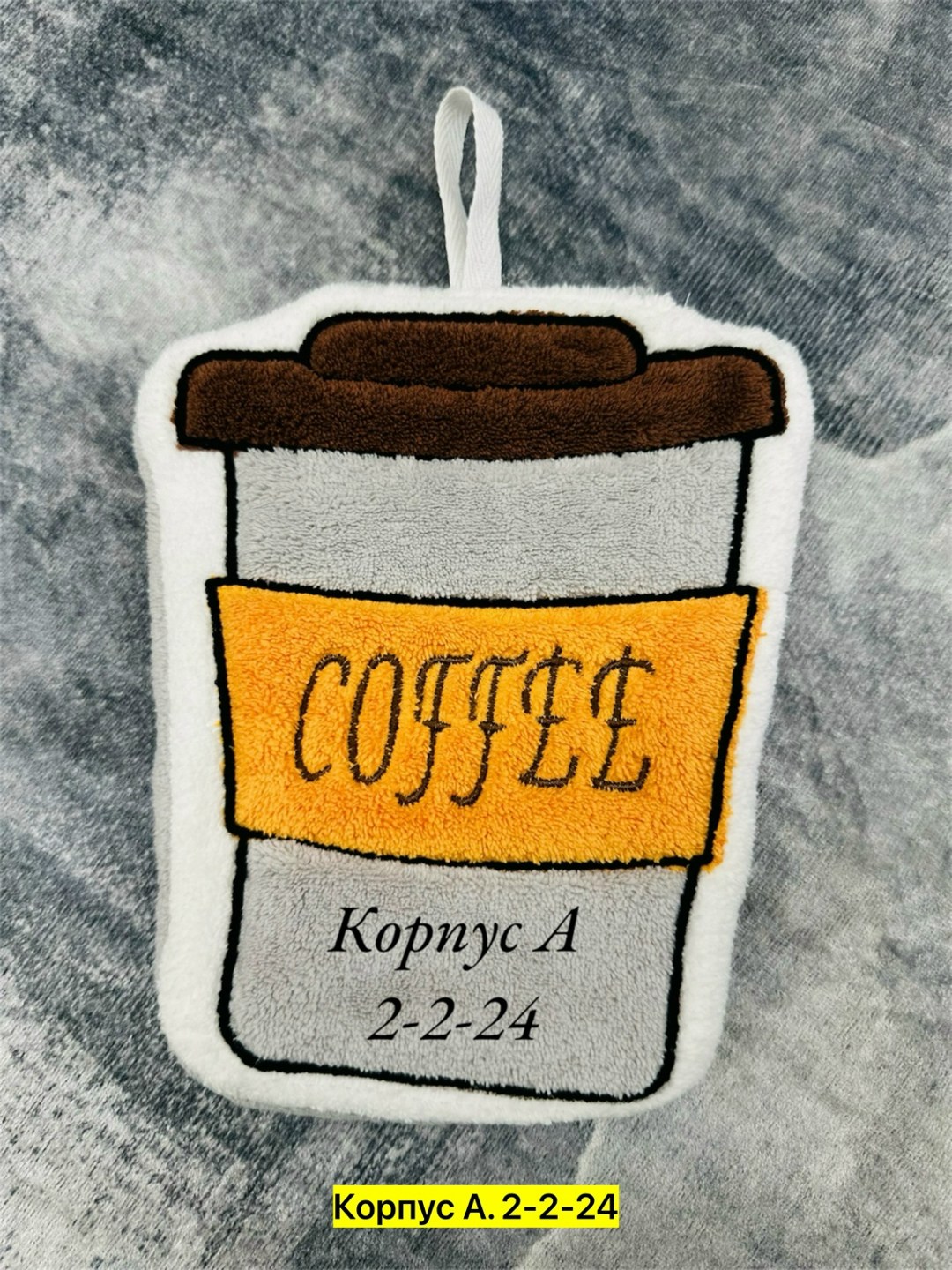 прихватка,полотенца для рук,полотенца для кухни,полотенца кухонное,прихватка кухонная