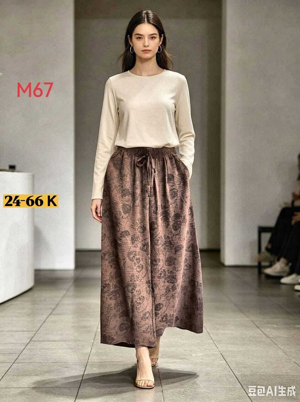 юбка,юбка женская,юбка миди,широкая юбка,брюки для женщин