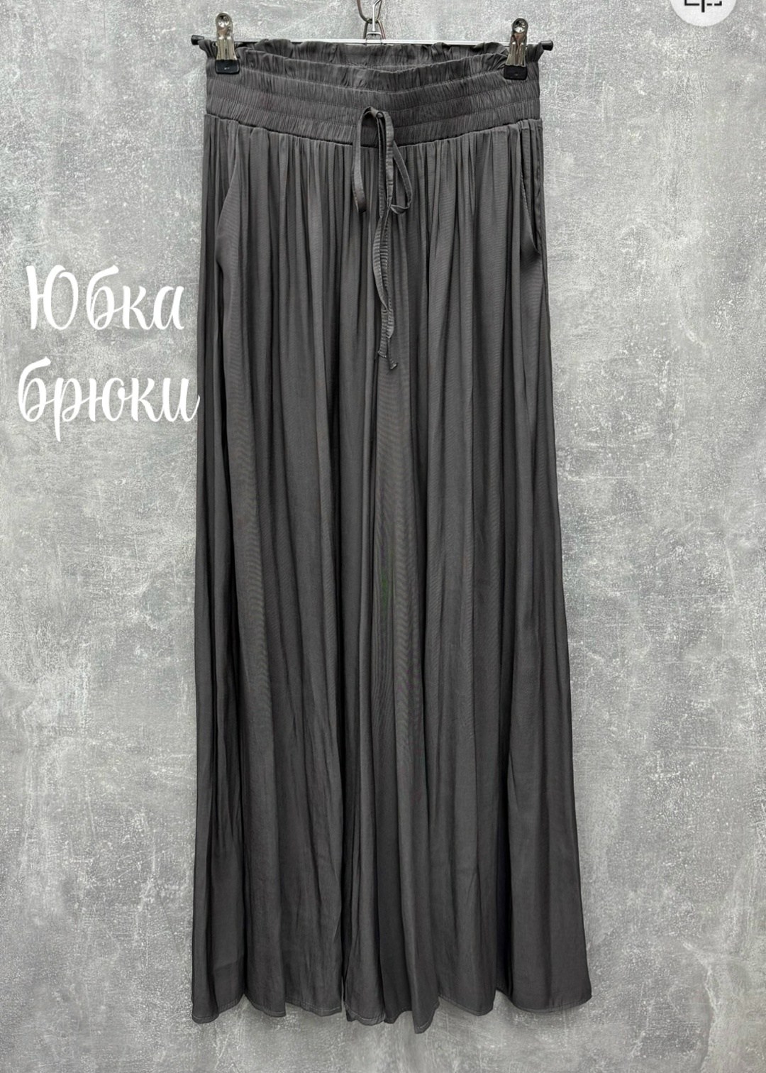 юбка,юбка плиссе,женская юбка плиссированная,юбка женская,юбка гофре