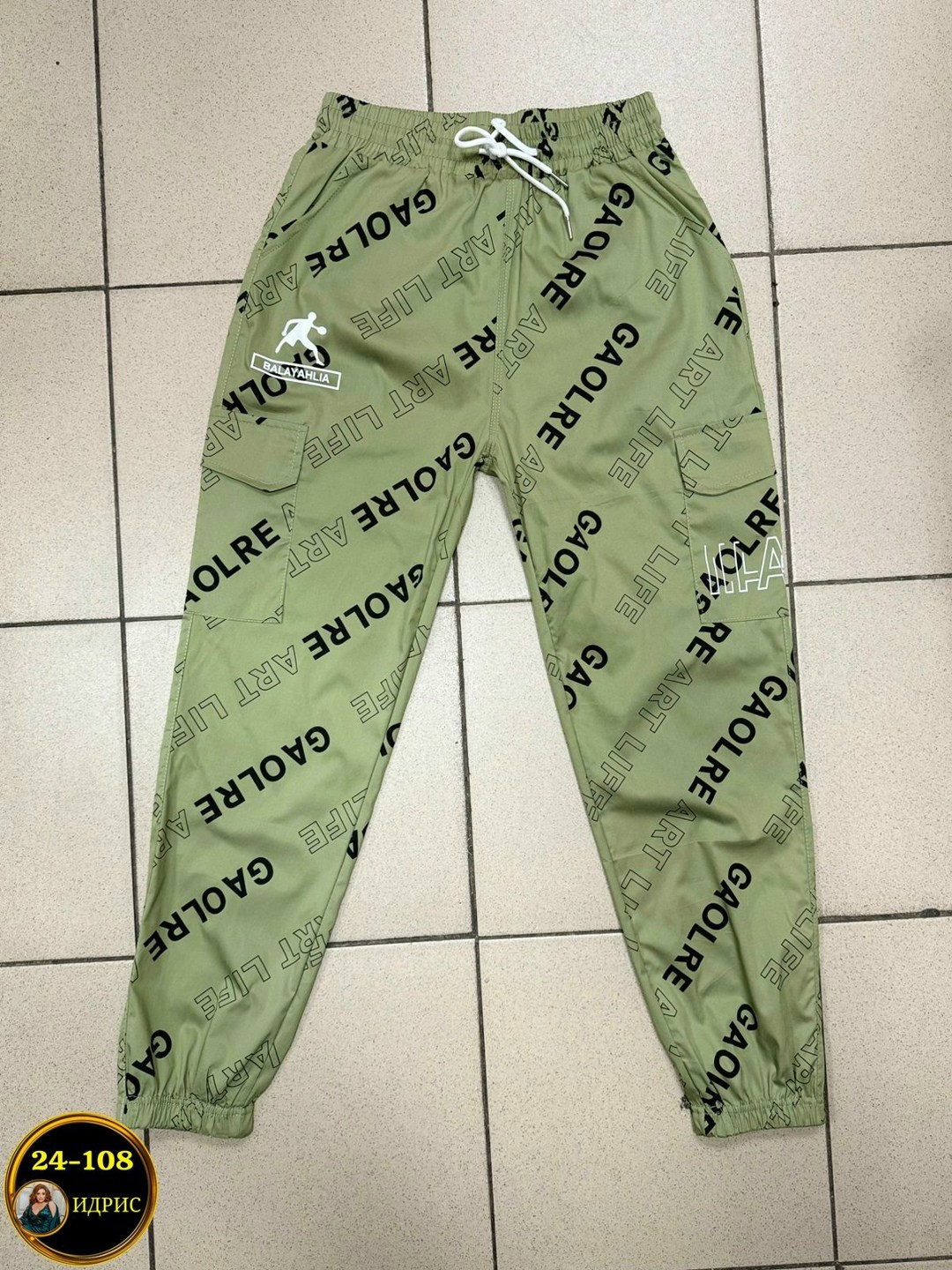 повседневные штаны,брюки модные,штаны vetements,спортивные брюки,модные штаны