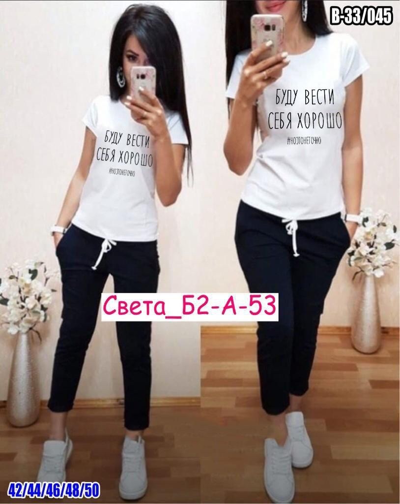 костюм двойка женская,женские летние спортивные костюмы, костюм двойка женский летний,женский костюм спортивный,летние спортивные женские костюмы