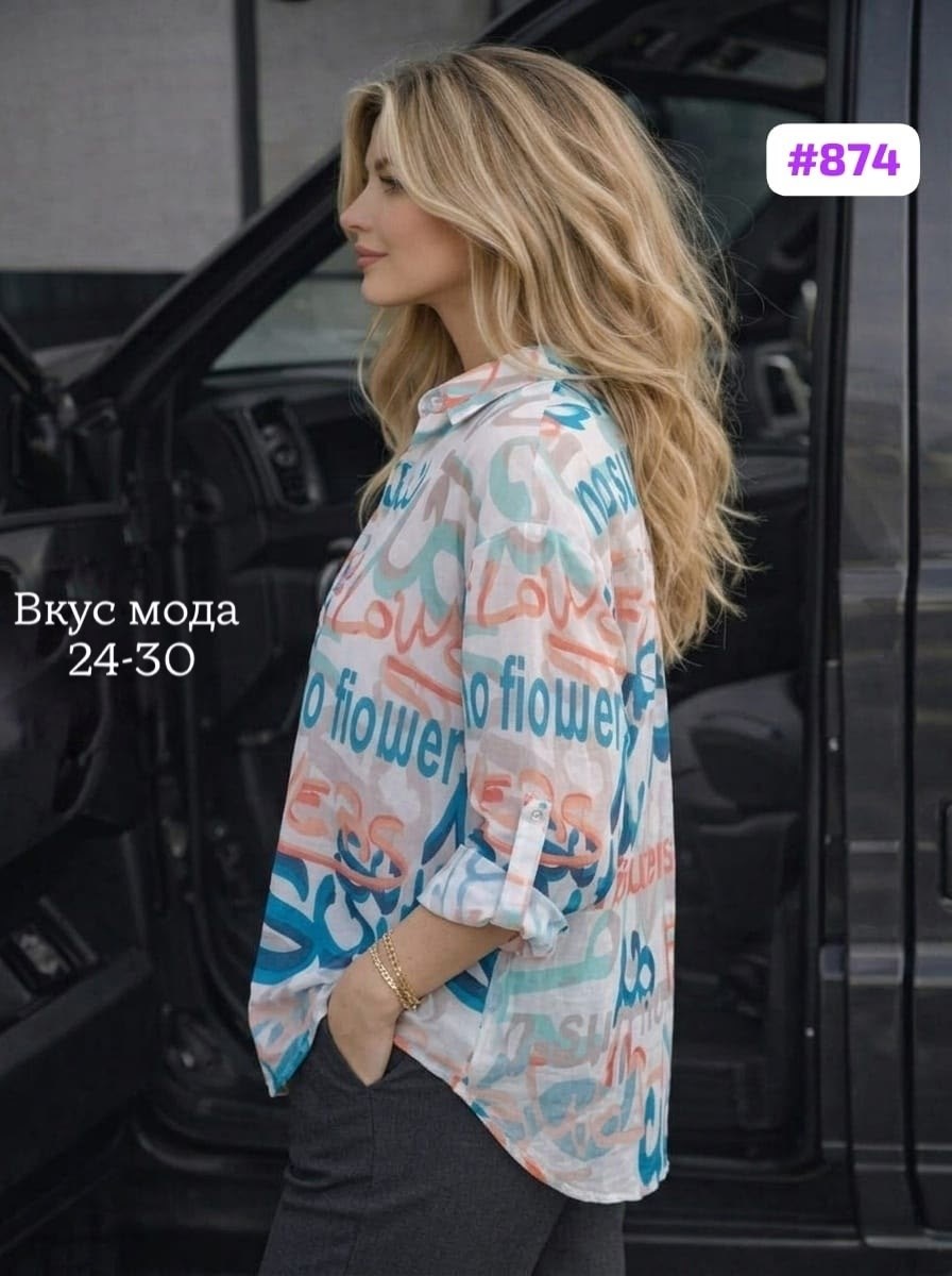 стильная блузка,рубашка женская,блузка модная,рубашка блузка,блузка женская