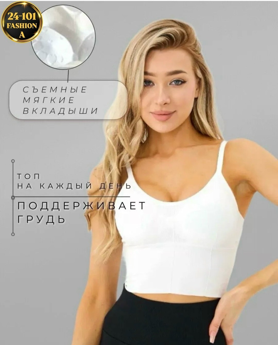 базовый топ,кроп топ женский базовый,кроп топ базовый в рубчик спортивный,топ женский базовый,кроп топ базовый