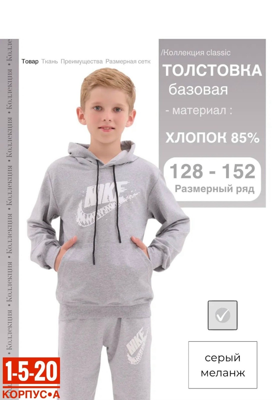 толстовка для мальчика,худи для подростка,толстовка базовая,худи с капюшоном для подростков,толстовка