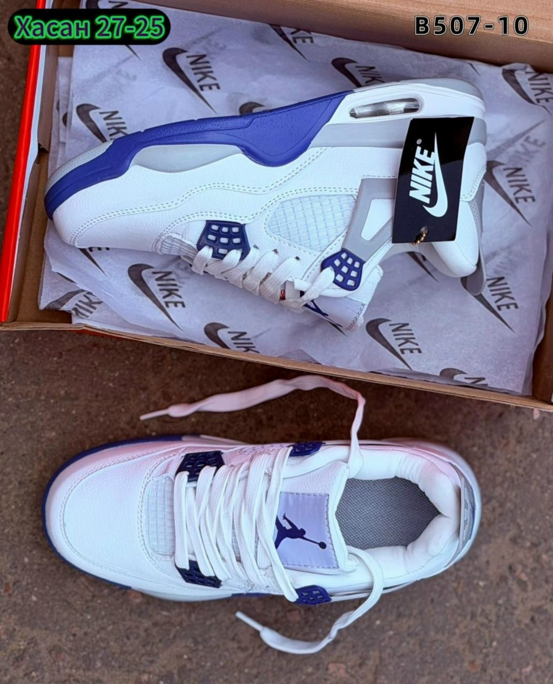 кроссовки,кроссовки для баскетбола,кроссовки nike air jordan 4,кроссовки cпортивные,кроссовки nike air jordan 4 retro