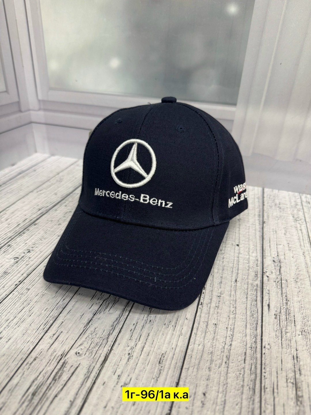 бейсболка mercedes benz,бейсболка мерседес mercedes benz,бейсболка мерседес бенц,бейсболка mercedes,бейсболка мерседес