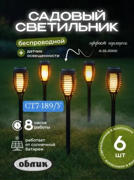 Новый год