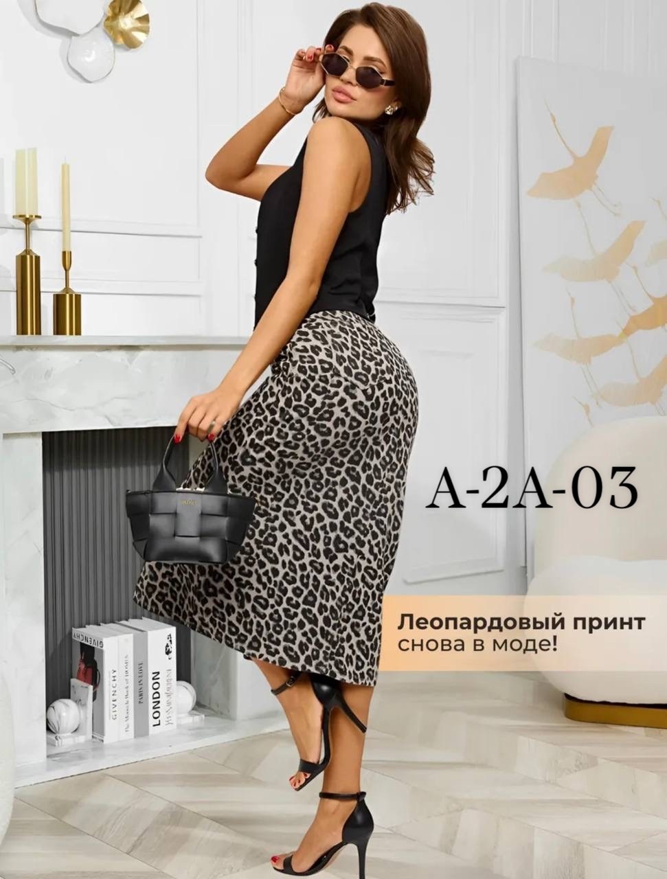 юбка женская,летняя юбка миди,юбка,юбка леопардовая,юбка летняя