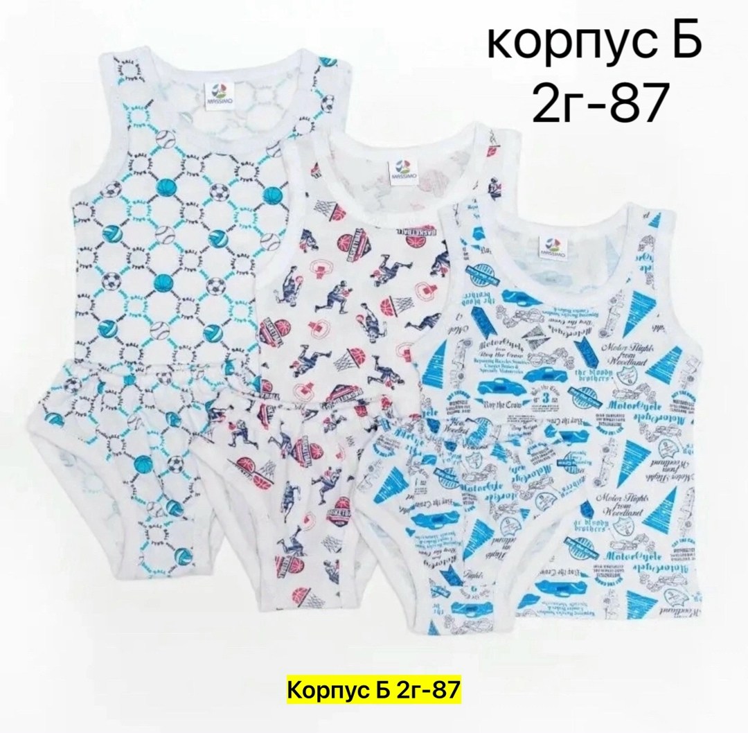 комплект нижнего белья для мальчика,комплект майка и трусы для мальчика,детское нижнее белье для мальчиков,ребенок,комплект нижнего белья майка и трусы