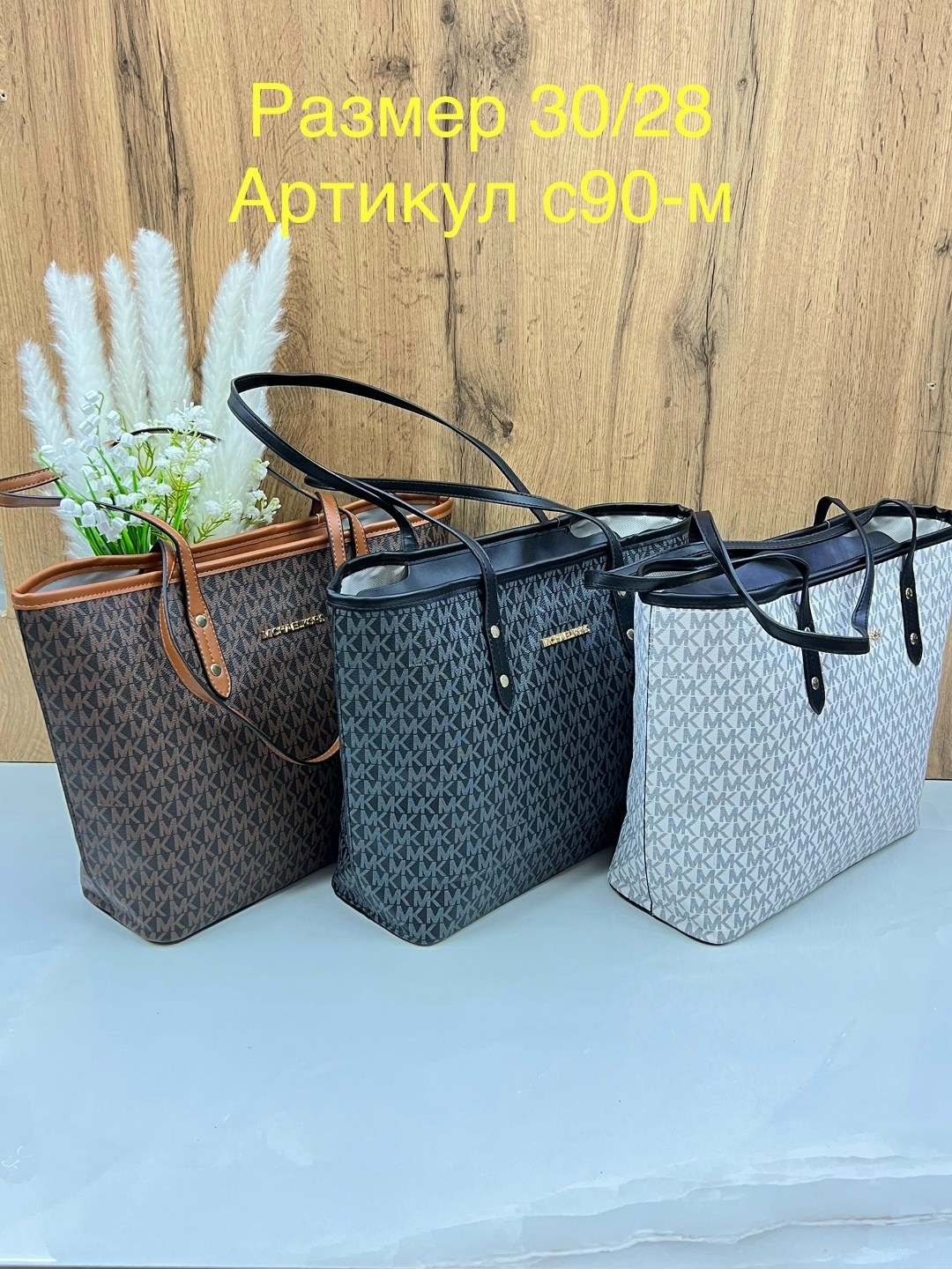 женская сумка michael kors,сумка шоппер michael kors,сумки michael kors,сумка,сумки женская