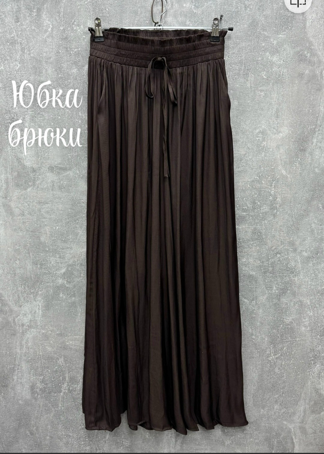 юбка,юбка плиссе,женская юбка плиссированная,юбка женская,юбка гофре