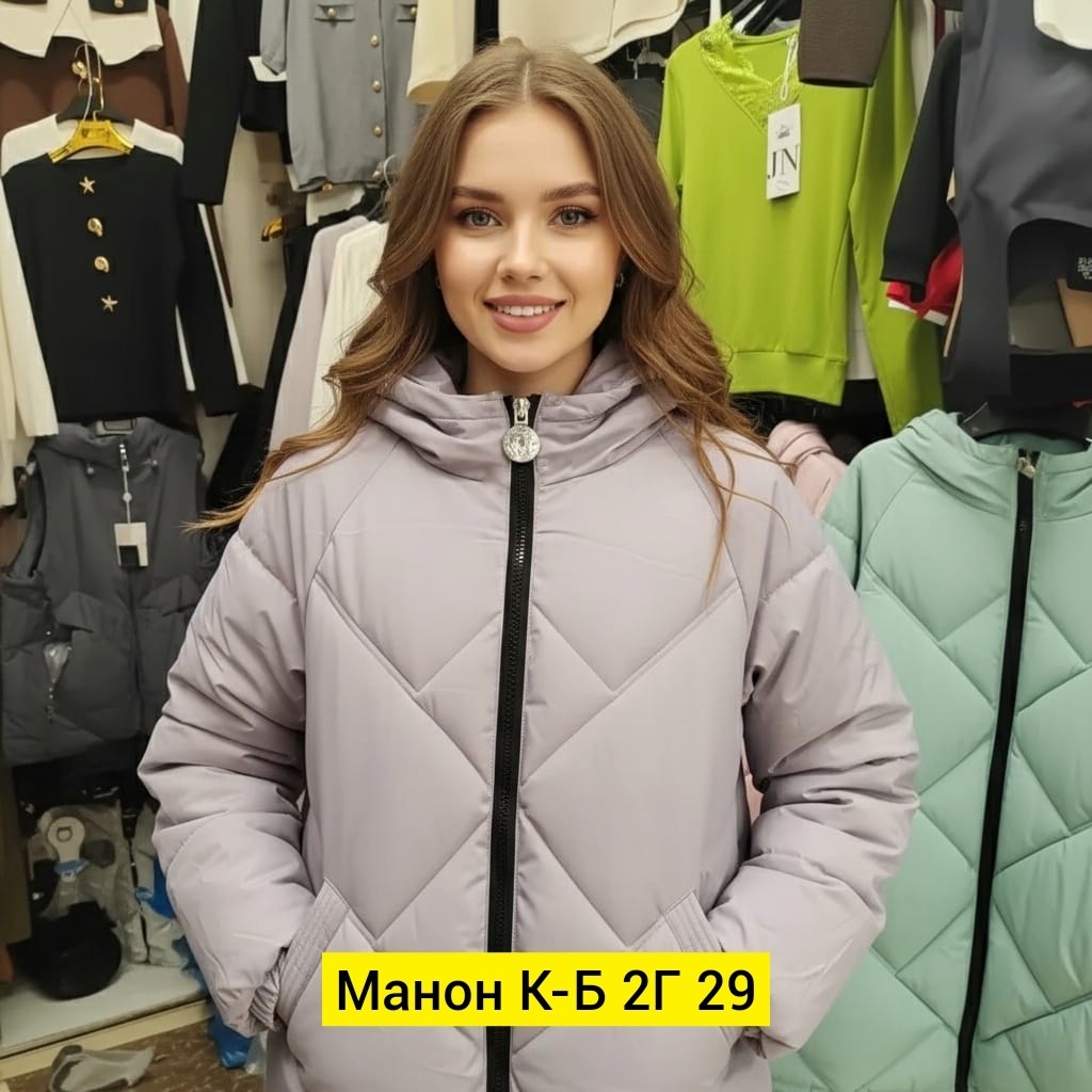 куртка демисезонная женская,куртка демисезонная,куртка женская,куртка,куртка теплая женская