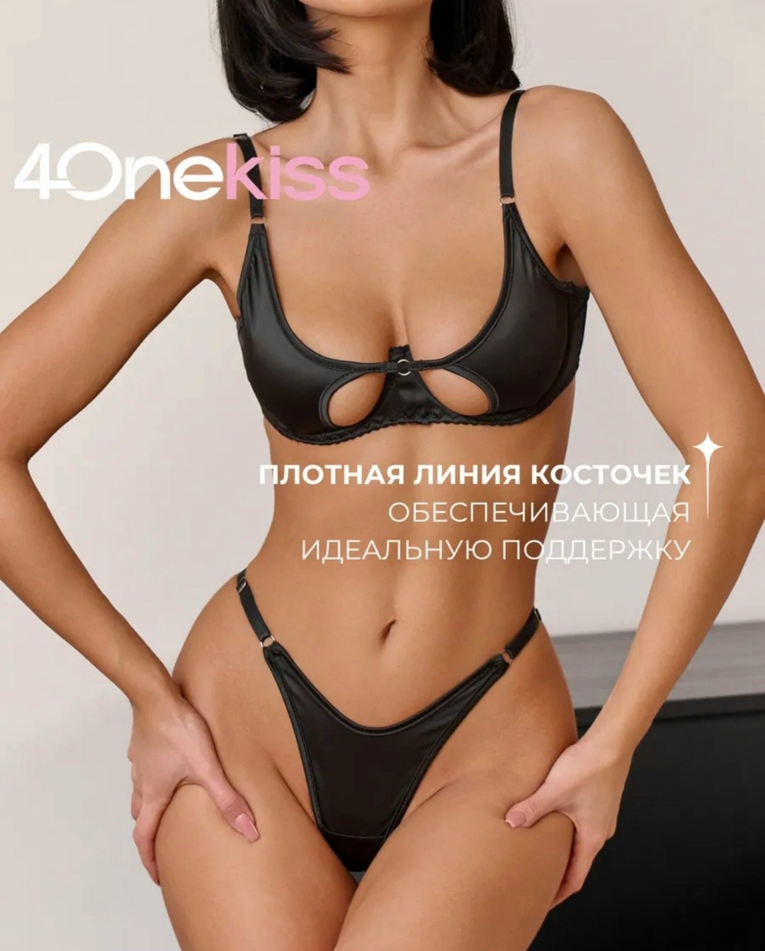 нижнее женское белье,комплект сексуального нижнего белья,комплект нижнего женского белья,комплект нижнего белья женский красный,нижнего белья комплект