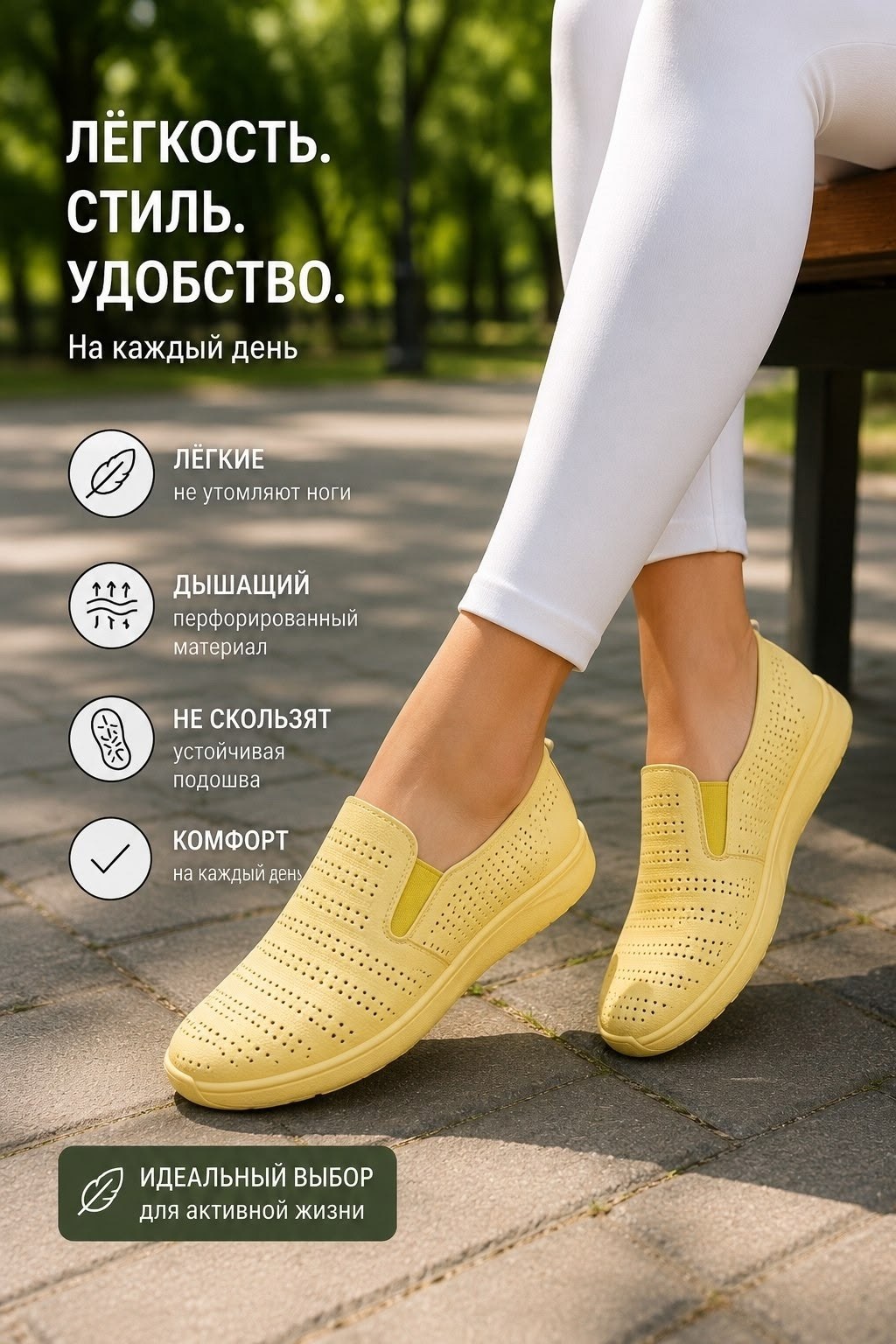 ,мокасины с перфорацией,слипоны женские, летняя женская марко,туфли для проблемных ног