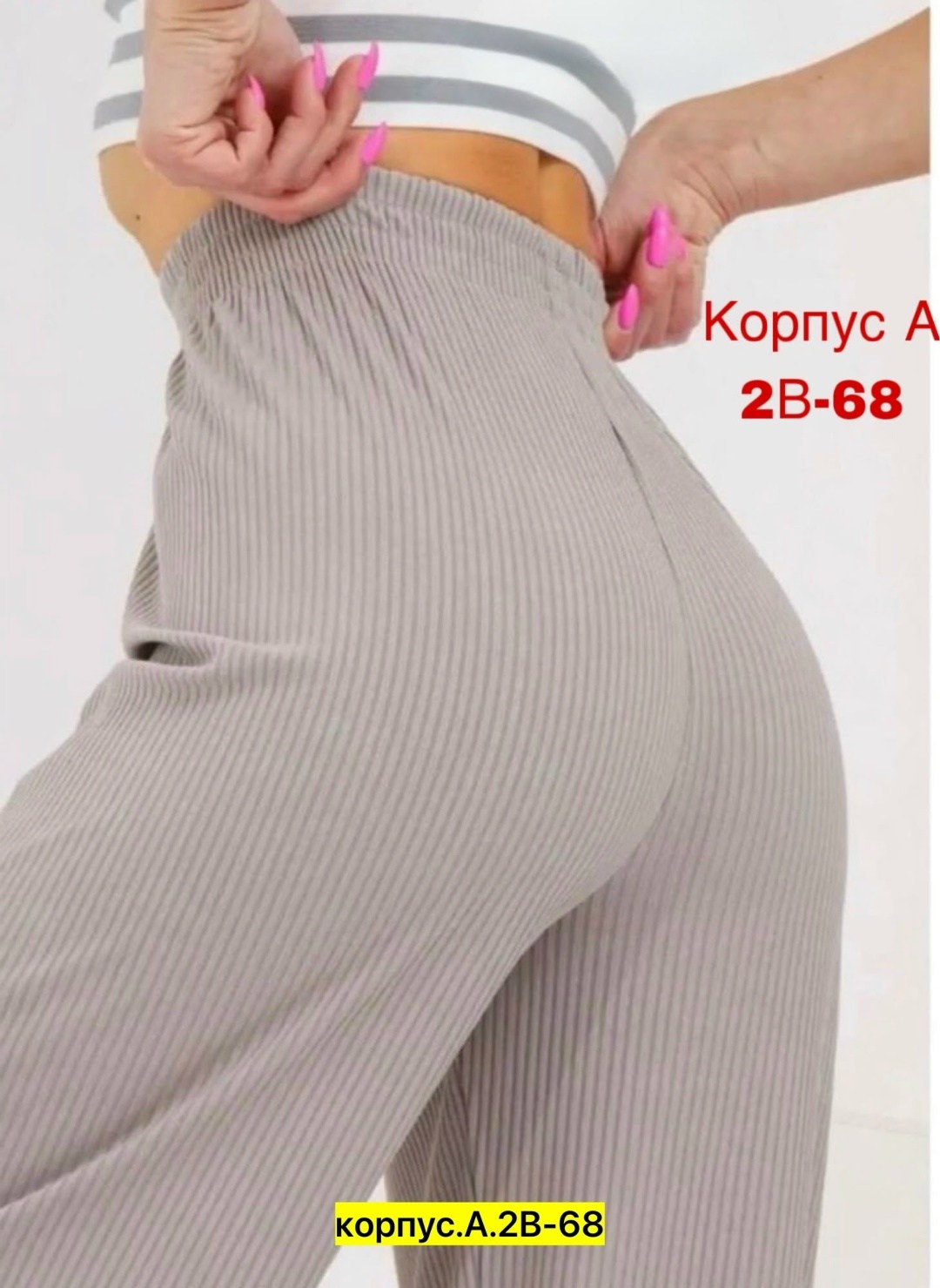 брюки лапша женские палаццо летние,женский брюки,брюки палаццо,штаны лапша женские свободные,брюки лапша женская