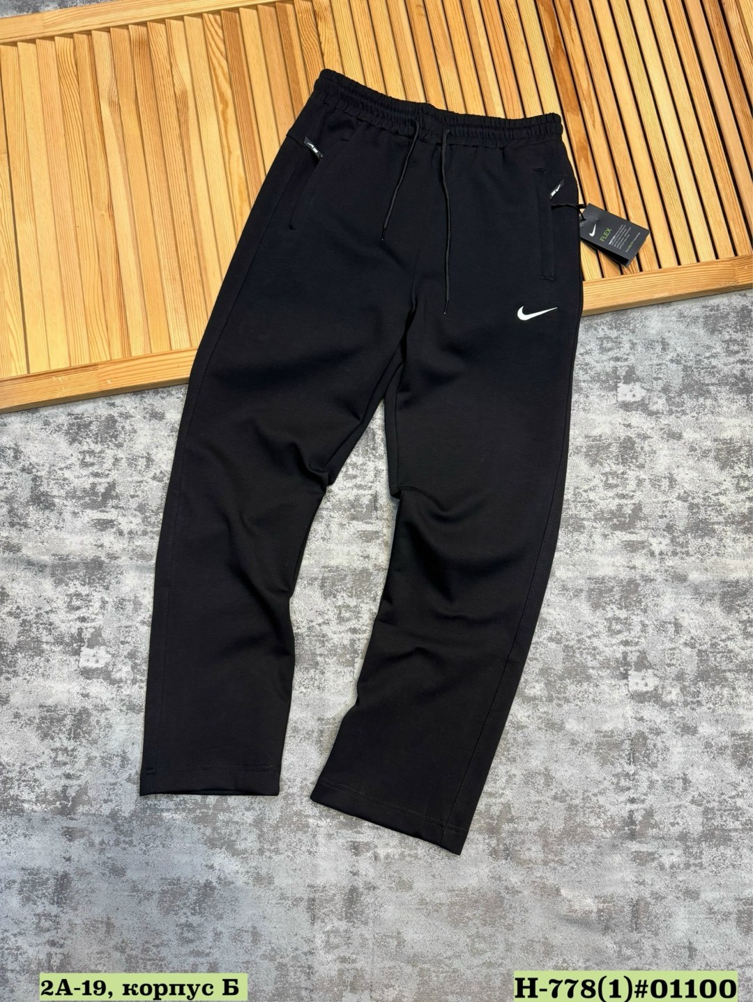 брюки спортивные nike мужские,брюки спортивные мужские,брюки спортивные nike премиум,спортивные штаны мужские,брюки мужские nike