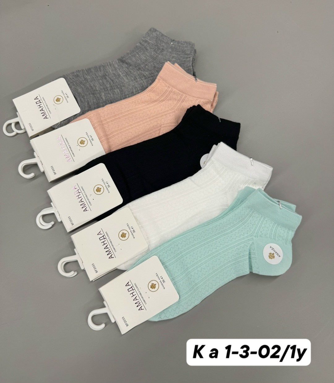 носки женские 10 пар,носки женские короткие набор,носки женские короткие набор 5 шт,носки женские,комплект носки женские