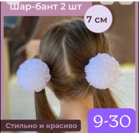 Новый год