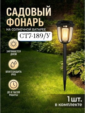 Новый год