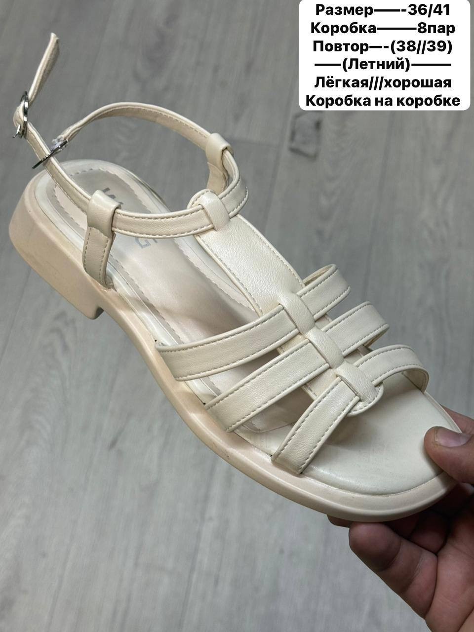 женские босоножки,сандалии женские,босоножки летние,модные босоножки,